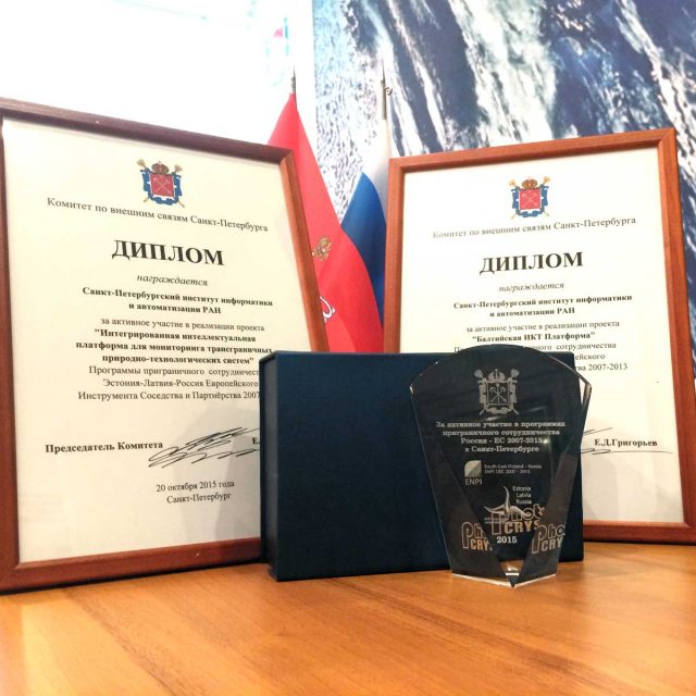 Awards from the Committee for External Relations of St. Petersburg