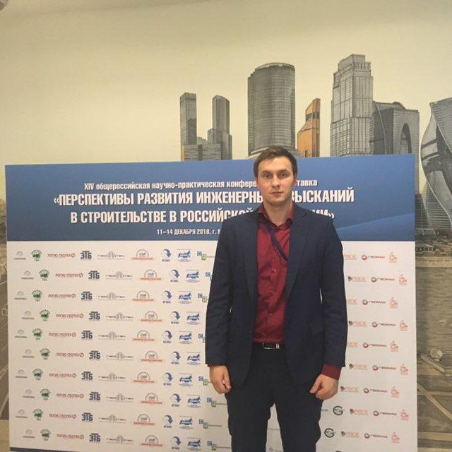 Conference «Prospects for the development of construction engineering surveys in the Russian Federation»