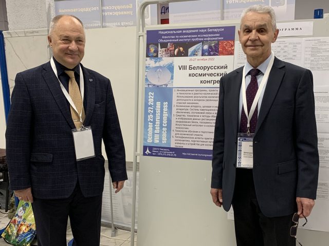 Participation in VIII Belarusian Space Congress