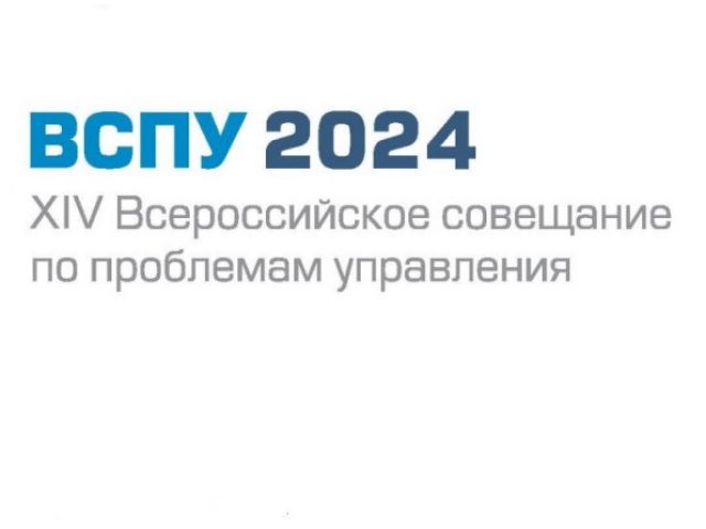 ВСПУ 2024