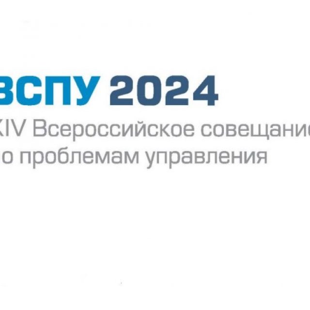 ВСПУ 2024