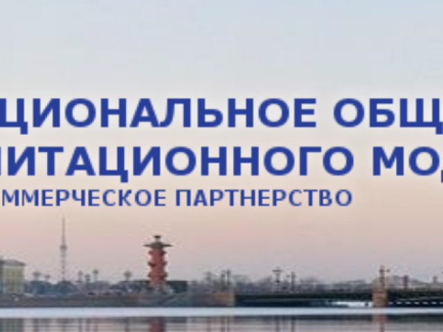 Результаты общего собрания НП «НОИМ»