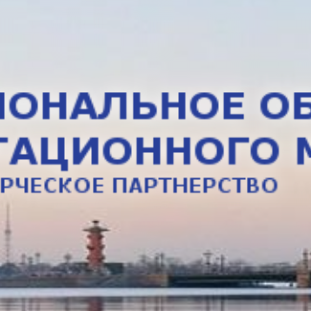 Результаты общего собрания НП «НОИМ»